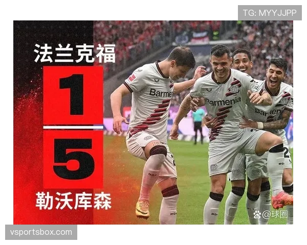 勒沃库森足球俱乐部保持不败,连续取胜,积分榜领先优势持续扩大。 勒沃库森足球俱乐部保持不败,连续取胜,积分榜领先优势持续扩大。