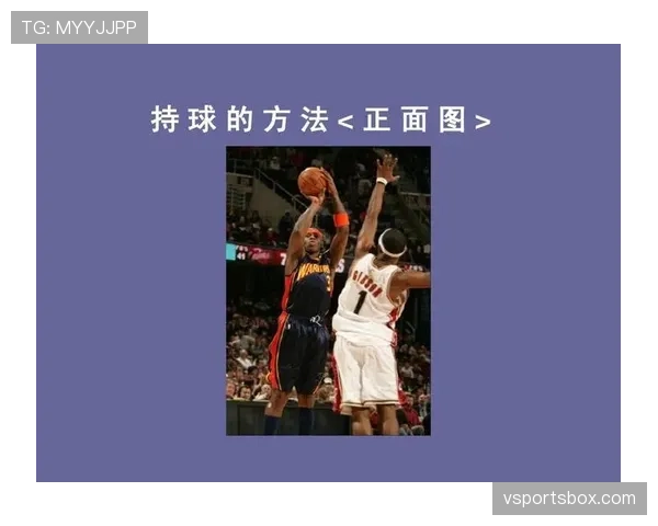 篮球持球启动规则的官方定义与核心判定 篮球持球启动规则的官方定义与核心判定