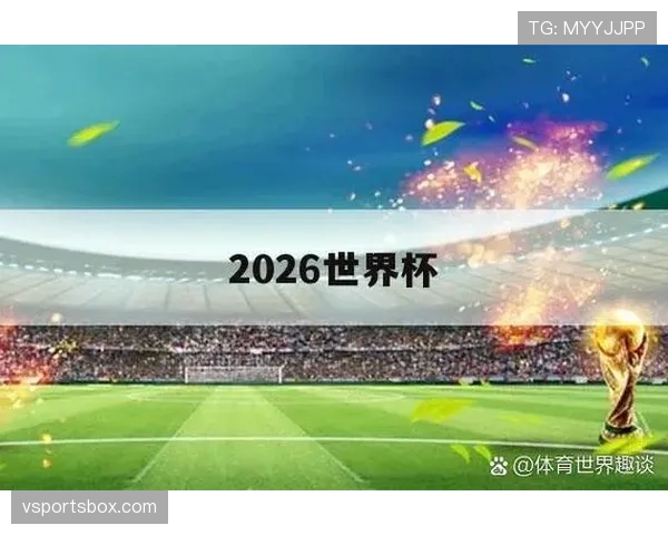 民主刚果2026世界杯预选赛阵容解析 新星崛起能否改写晋级命运 民主刚果2026世界杯预选赛阵容解析 新星崛起能否改写晋级命运